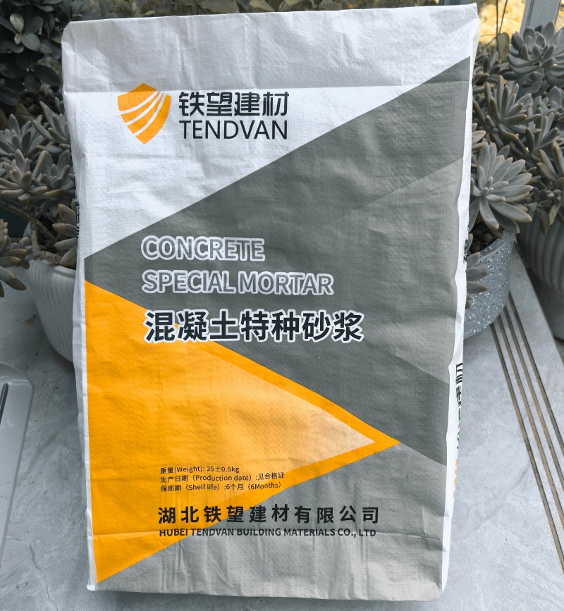 廉江引气剂