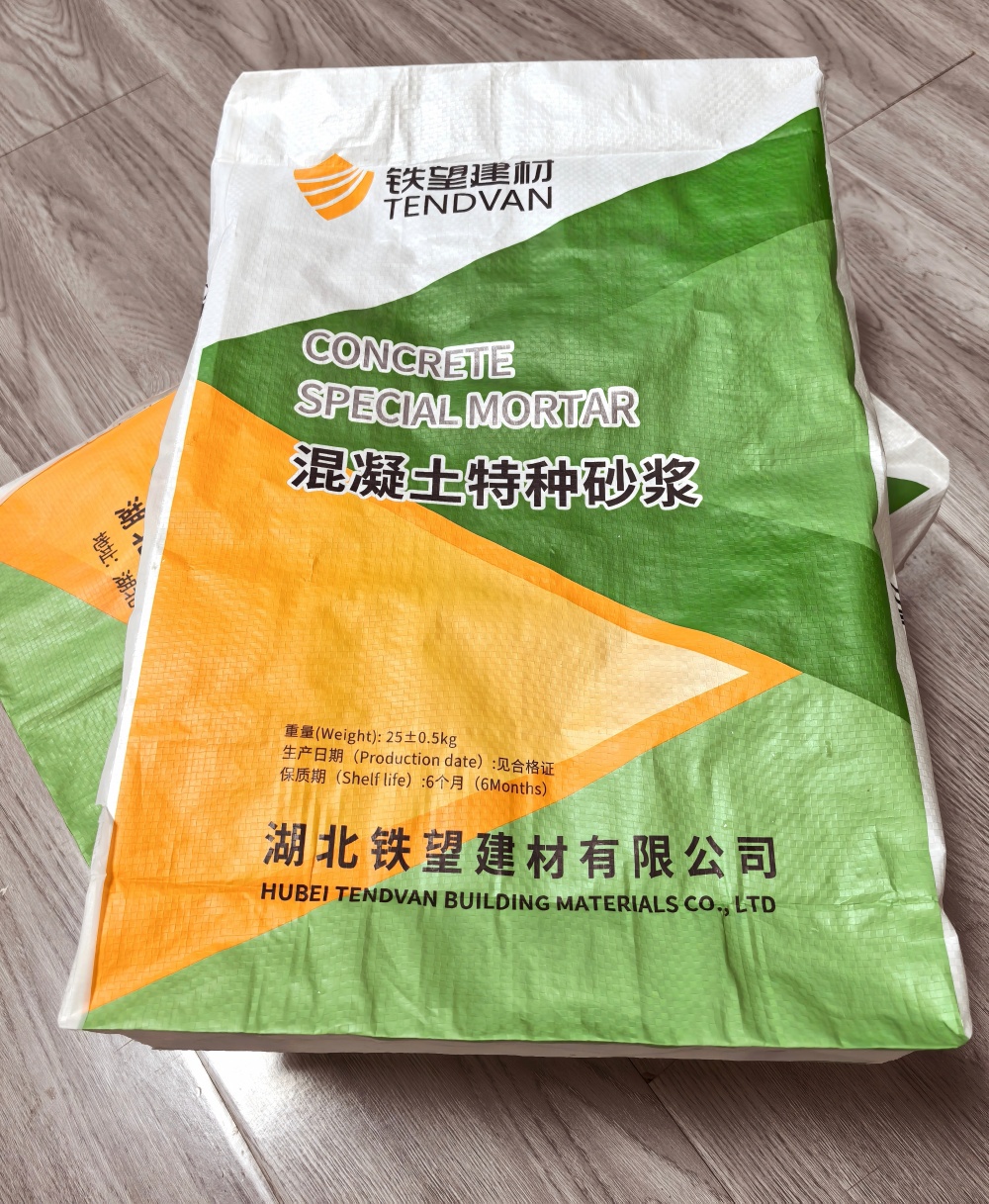 廉江薄层快速修补料